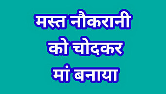 भारतीय लड़की खुद को आनंद के लिए संभोग सुख